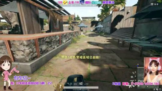 ❤️大甜圈：捡98k养你啊 2019-01-06 09点场