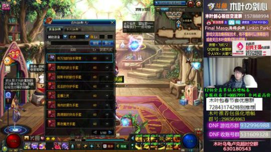 木叶:今晚继续玩玩超时空旋涡 不难 2019-01-13 21点场