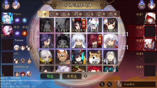 一天：庆祝平安京周年庆~抽一波！ 2019-01-07 19点场