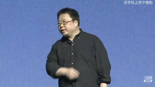 我在斗鱼看科技美学中国直播数码科技