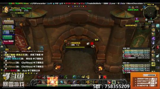 穿名堂：这周狂暴战打的扎心不? 2019-01-14 22点场