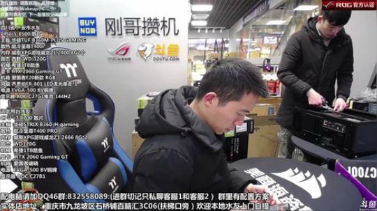 XPG DAY 配电脑 搞机王 2019-01-15 10点场