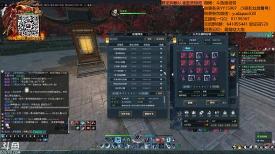 老老实实当个打铁主播~ 2019-01-13 14点场