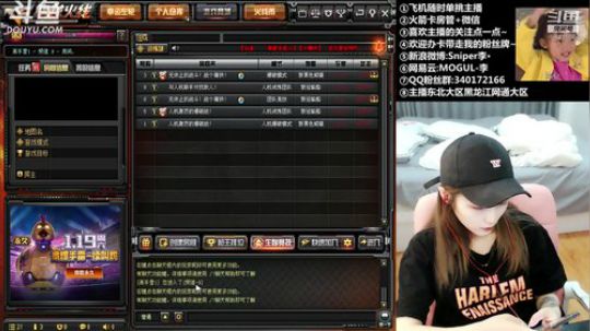 baby擎：幸运宝藏无限抽，海量鱼翅赢到 2019-01-15 19点场
