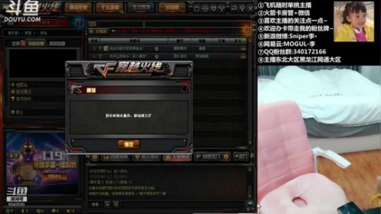 baby擎：幸运宝藏无限抽，海量鱼翅赢到 2019-01-14 17点场