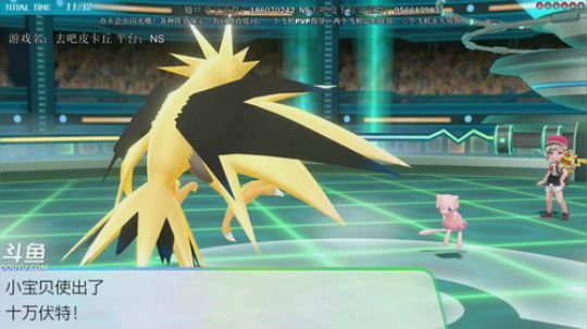 今晚7：30抽两只大螺母~ 2019-01-14 20点场