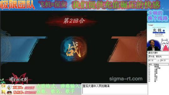 【极限归鞘】只论剑，嗯哼 2019-01-14 23点场