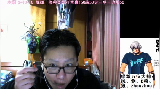 August丶21th发布了一个斗鱼视频2019-01-15