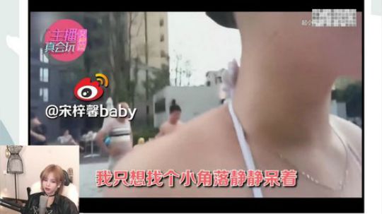 我在斗鱼看灰老板呀灰老板直播户外