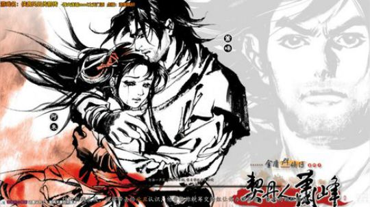 【侠客前传】烽火连城3.1最新版MOD 2019-01-14 23点场