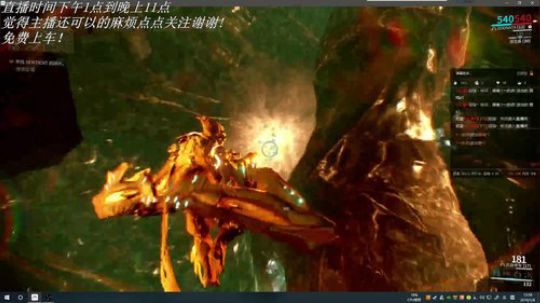 终极无敌瓜皮操作已经上线 2019-01-08 13点场