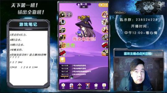 天下何人不喷人？何人不被喷？ 2019-01-16 18点场