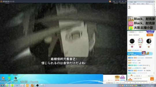 蘇沐雨发布了一个斗鱼视频2019-01-16