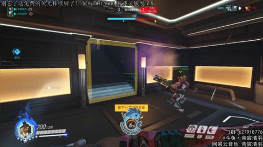 【清羽】射穿守望 第43天 2019-01-15 21点场