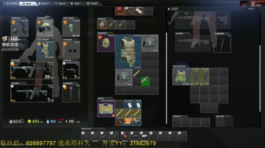 毛毛：逃离塔科夫，0.11 2019-01-15 20点场