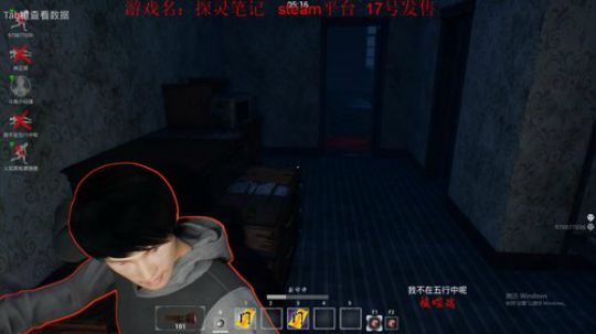 【探灵笔记】来啊快活啊 2019-01-16 02点场