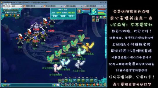 不忘 70wdd ~随便播播聊聊天 2019-01-16 01点场