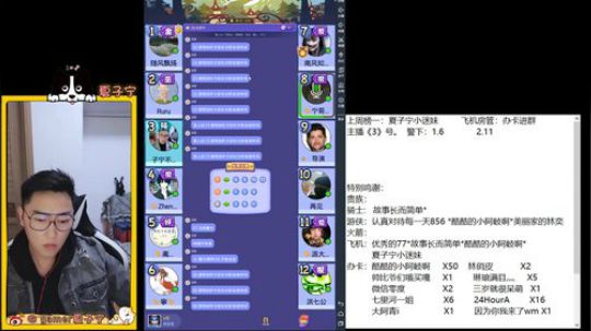 盖世预言家《警上竞选裸点四狼》