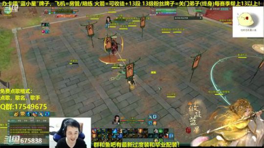 【蓝星】藏剑魔性散排 2019-01-15 02点场