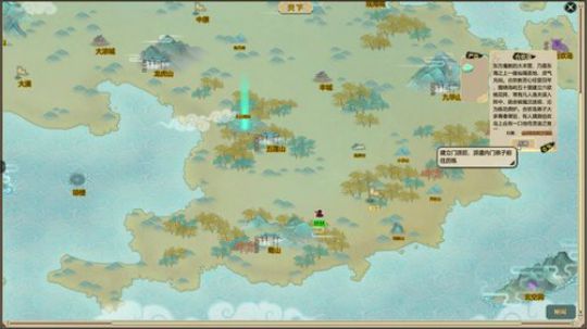 孟辰】苦练七十二变，笑对八十一难 2019-01-14 21点场