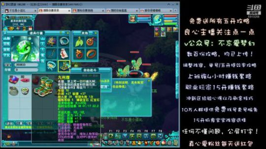 不忘 70wdd ~随便播播聊聊天 2019-01-15 22点场