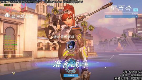 【清羽】射穿守望 第43天 2019-01-16 03点场