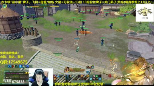 【蓝星】藏剑魔性散排 2019-01-15 00点场