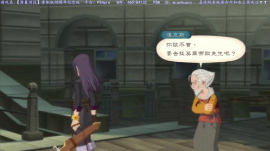 【薄暮传说】重制版10周年限定版到了 2019-01-16 17点场