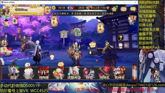 随风：做个军火备战 2019-01-15 13点场