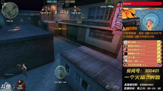 皮皮拉:幸运宝藏送鱼翅！~ 2019-01-15 23点场