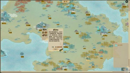 【雲朵】了不起的修仙模拟器 聚灵阵 2019-01-16 14点场