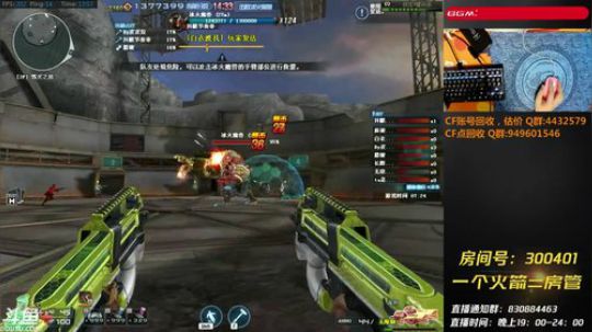 皮皮拉:幸运宝藏送鱼翅！~ 2019-01-16 17点场