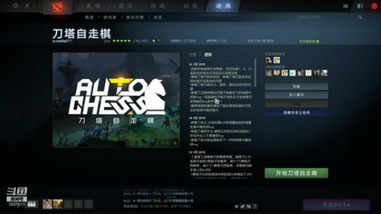 DOTA2