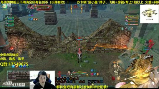 【蓝星】藏剑魔性散排 2019-01-15 15点场