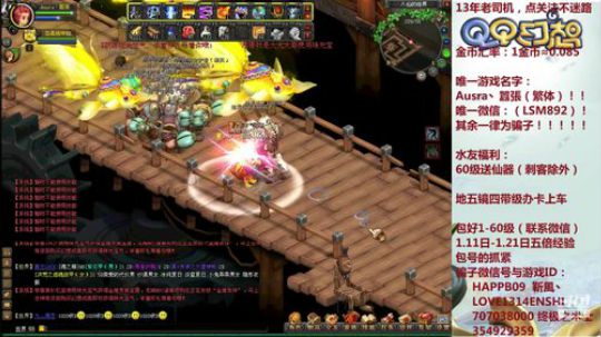 QQ幻想-回忆可以不止是回忆！ 2019-01-15 23点场