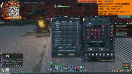 羽大炮：臭鱼烂虾主播~ 2019-01-15 23点场