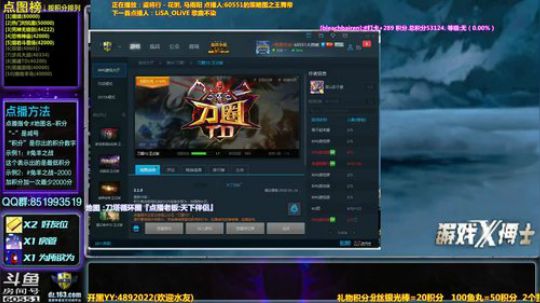 【逗】免费点播地图  了解一下 2019-01-15 21点场