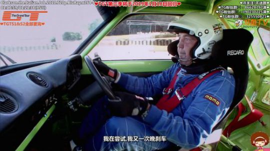我在斗鱼看寶妮丶大尐姐直播汽车