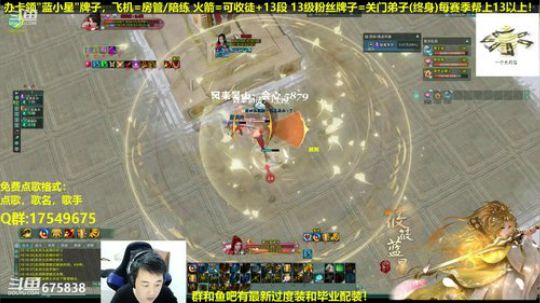 【蓝星】藏剑魔性散排 2019-01-14 18点场