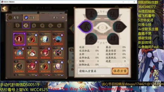 随风：做个军火备战 2019-01-15 11点场