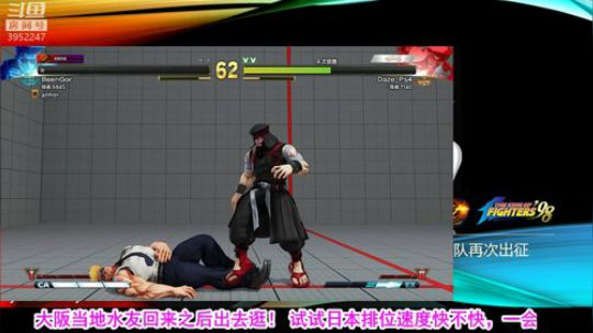 边哥大阪户外:逛，吃，买！ 2019-01-14 15点场