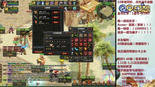 QQ幻想-回忆可以不止是回忆！ 2019-01-15 13点场