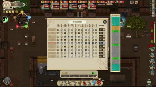 孟辰】苦练七十二变，笑对八十一难 2019-01-15 01点场