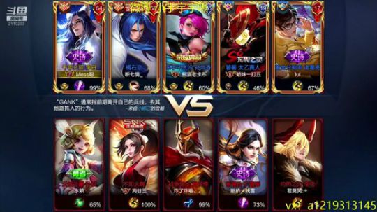 第一李白 小宇宇 2019-01-16 16点场