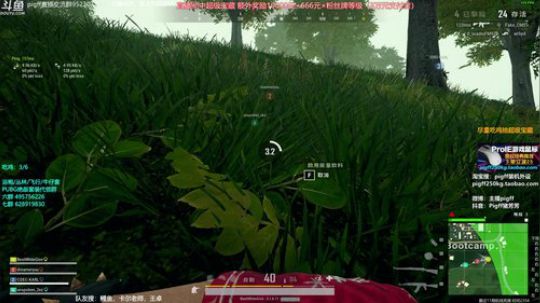 4裤全输发布了一个斗鱼视频2019-01-16