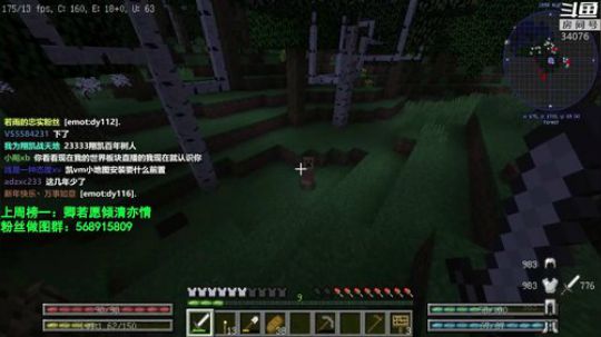 【翔凯】啦啦啦开播咯~ 2019-01-16 11点场