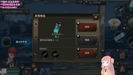 干物喵❤恐怖游戏？！ 2019-01-11 13点场