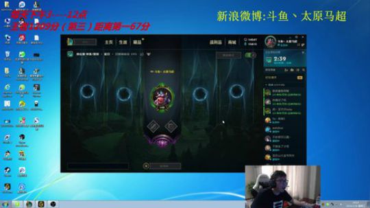渡劫飞升：峡谷第三冲第一 2019-01-16 13点场