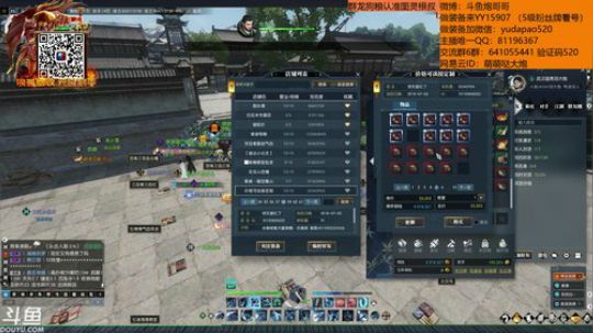 羽大炮：臭鱼烂虾主播~ 2019-01-15 18点场