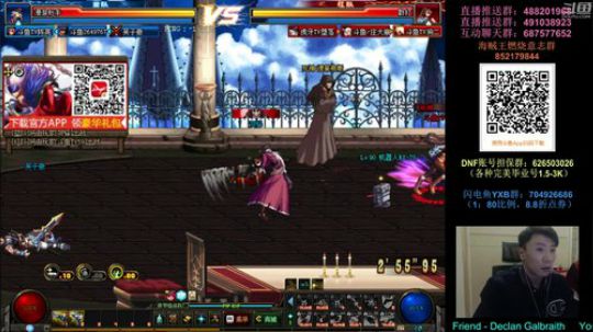 阿发：顶级擂台，懦夫救星4V4 2019-01-15 20点场